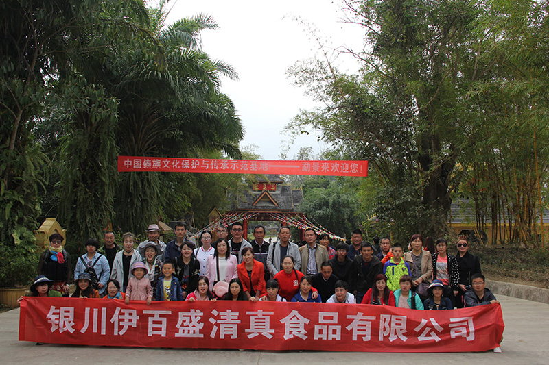 五四青年節(jié)——青春永遠(yuǎn)，你好未來！