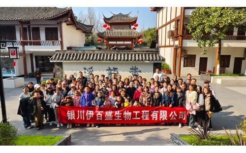 初春踏青，歡樂成都行