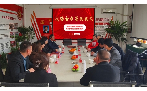 莊泰集團與伊百盛達成戰(zhàn)略合作，共同開啟國內(nèi)羊產(chǎn)業(yè)新篇章