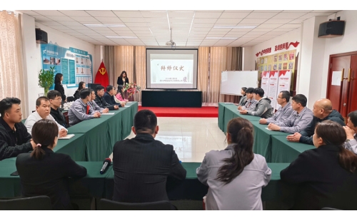 青藍結(jié)對，匠心傳承——公司燃情拜師盛典，師徒攜手共啟新征程
