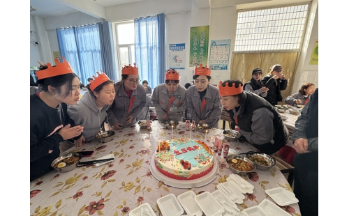 以愛之名，賀員工生辰