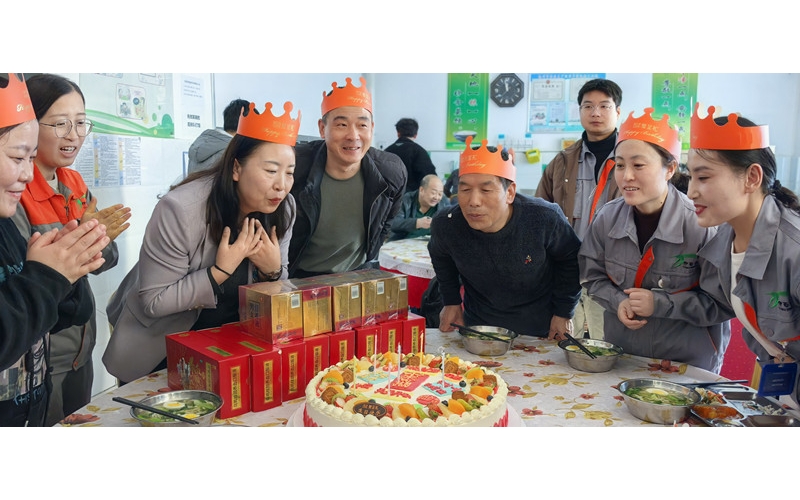 同賀生辰，共繪公司溫馨新篇