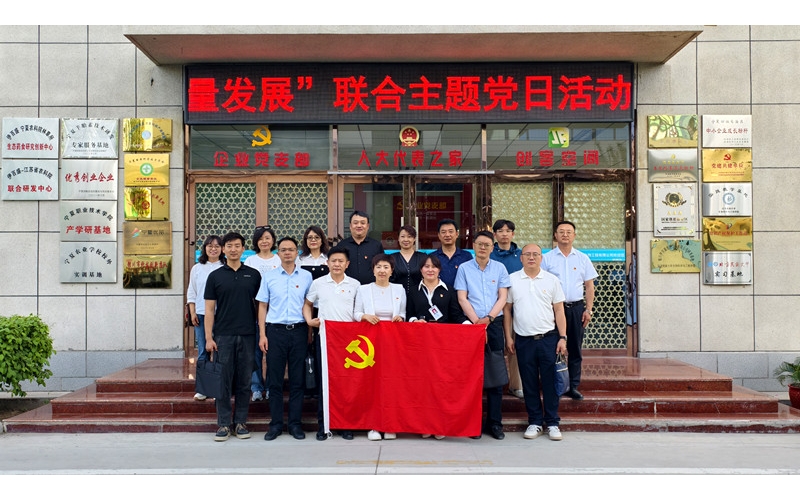 支部聯(lián)建聚合力，防災減災筑根基